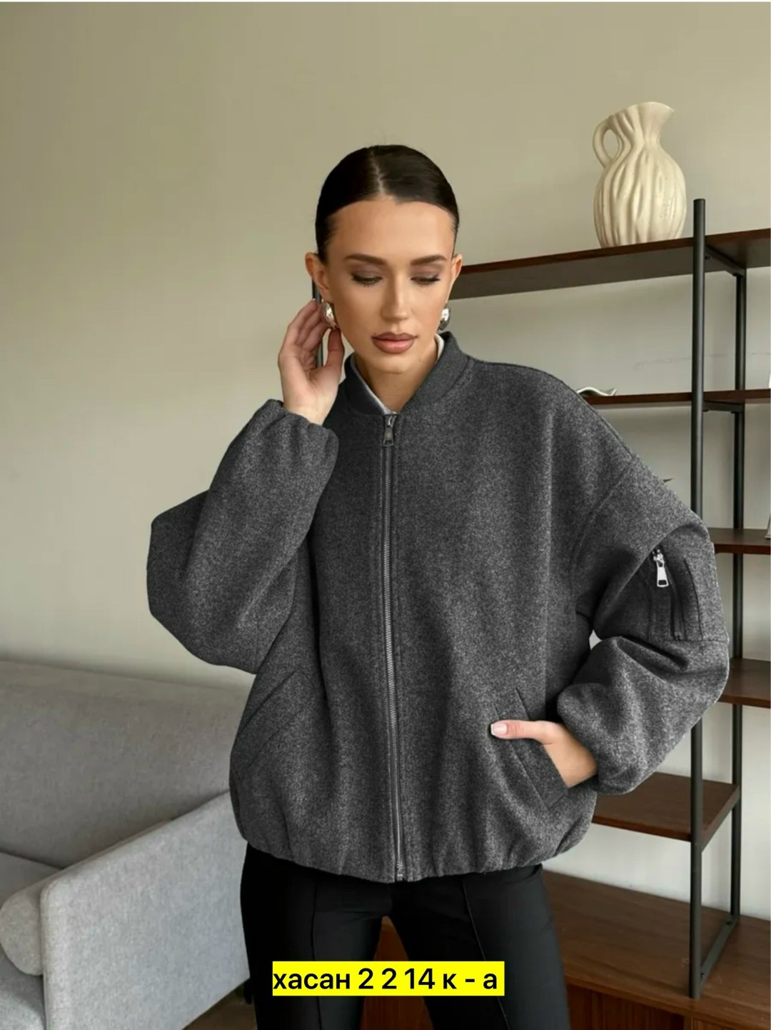 куртка бомбер оверсайз осенняя утепленная fashionboom,бомбер оверсайз шерстяной,куртка бомбер женская,бомбер оверсайз осенний,куртка бомбер оверсайз