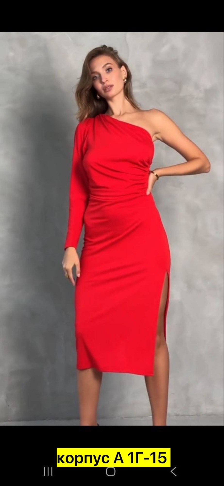 красное платье,красное длинное платье,красное платье с одним рукавом,красное платье с черным пиджаком,платье