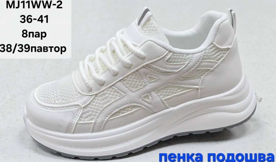 ,женские кроссовки,кроссовки женские черные,спортивная , женская