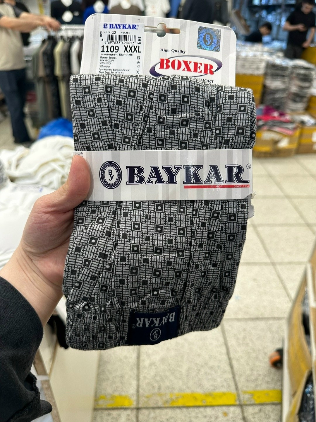 комплект трусов боксеры baykar,трусы мужские baykar артикул: br1109,мужские трусы baykar,erkek boxer,трусы мужские