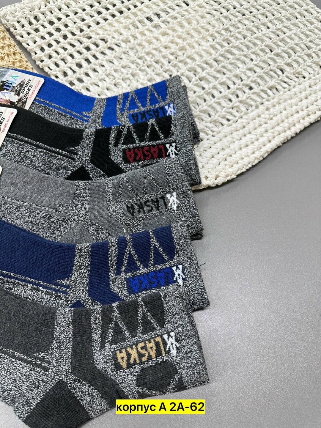 мужские носки,носки термо,носки аляска,носки подростковая,носки оптом