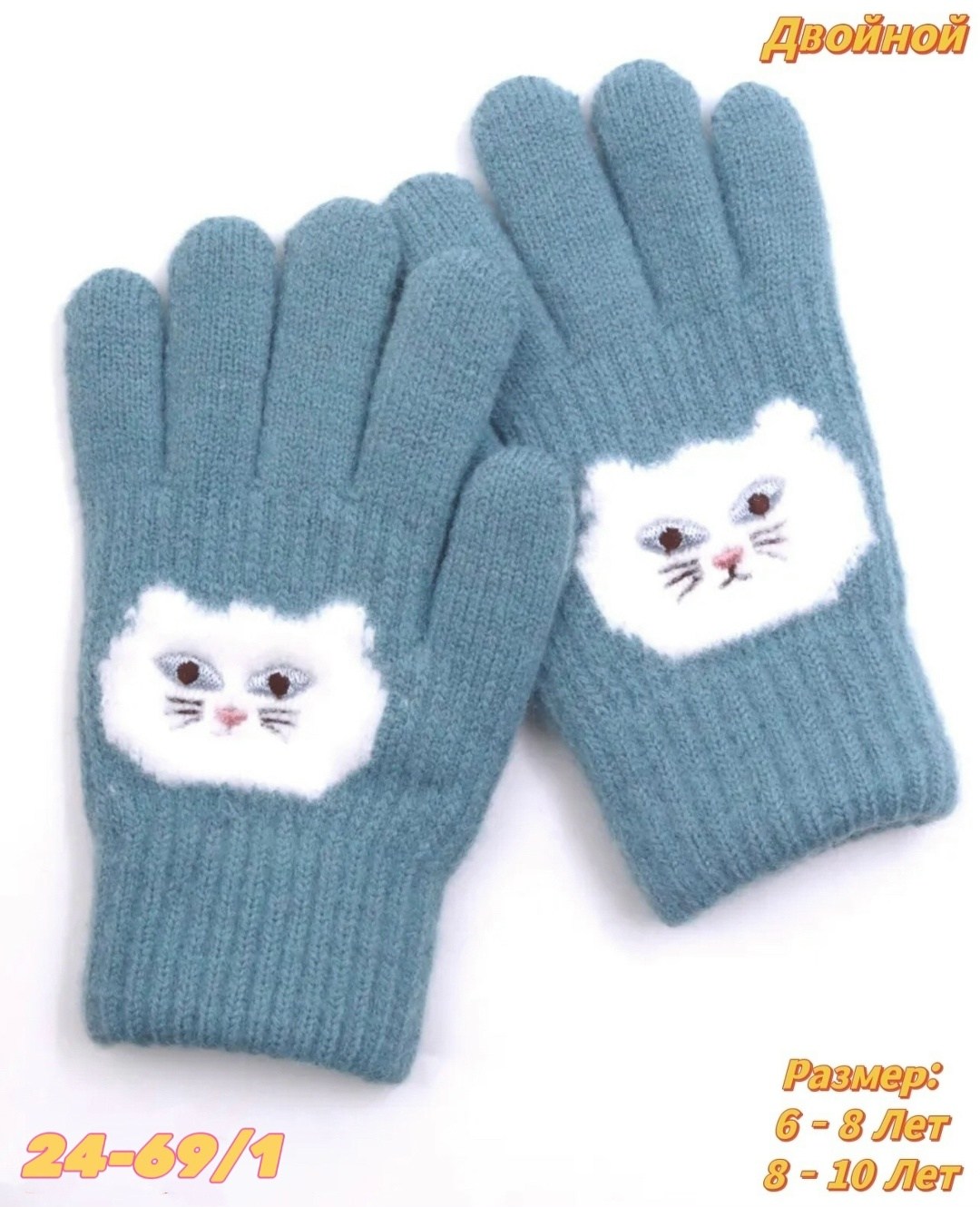 перчатки детские утепленные,детские перчатки,перчатки для детей,перчатки детские для девочек,детские теплые перчатки
