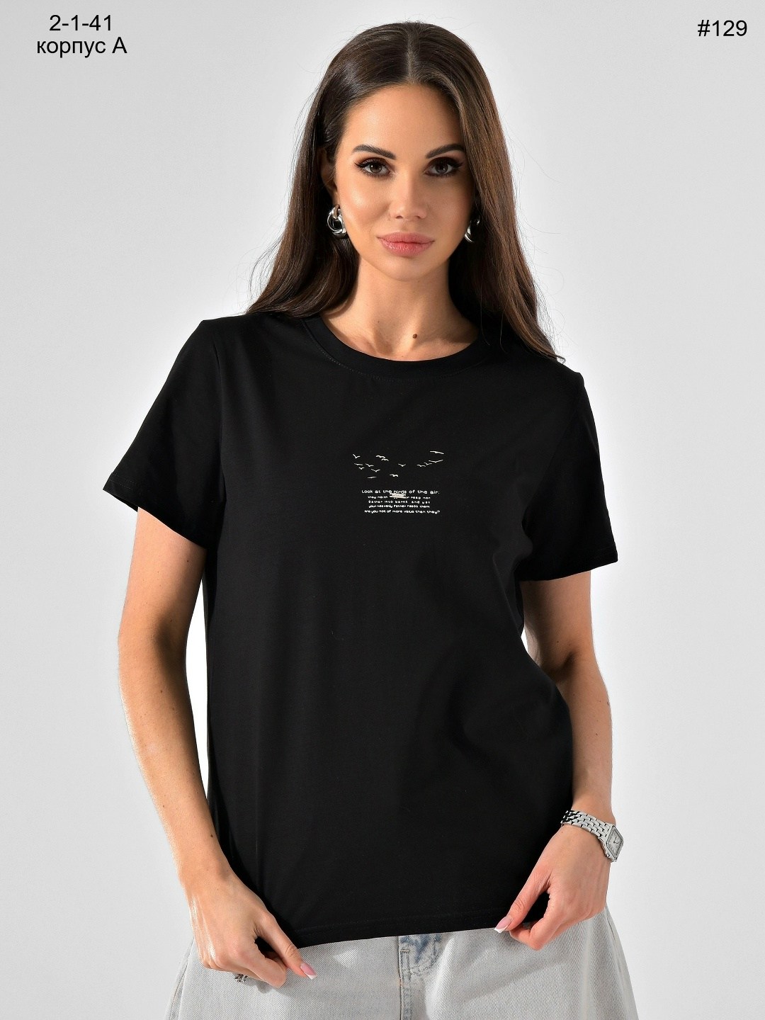 футболки женская,белая женская футболка,футболки женские с принтом,футболки белые,футболка