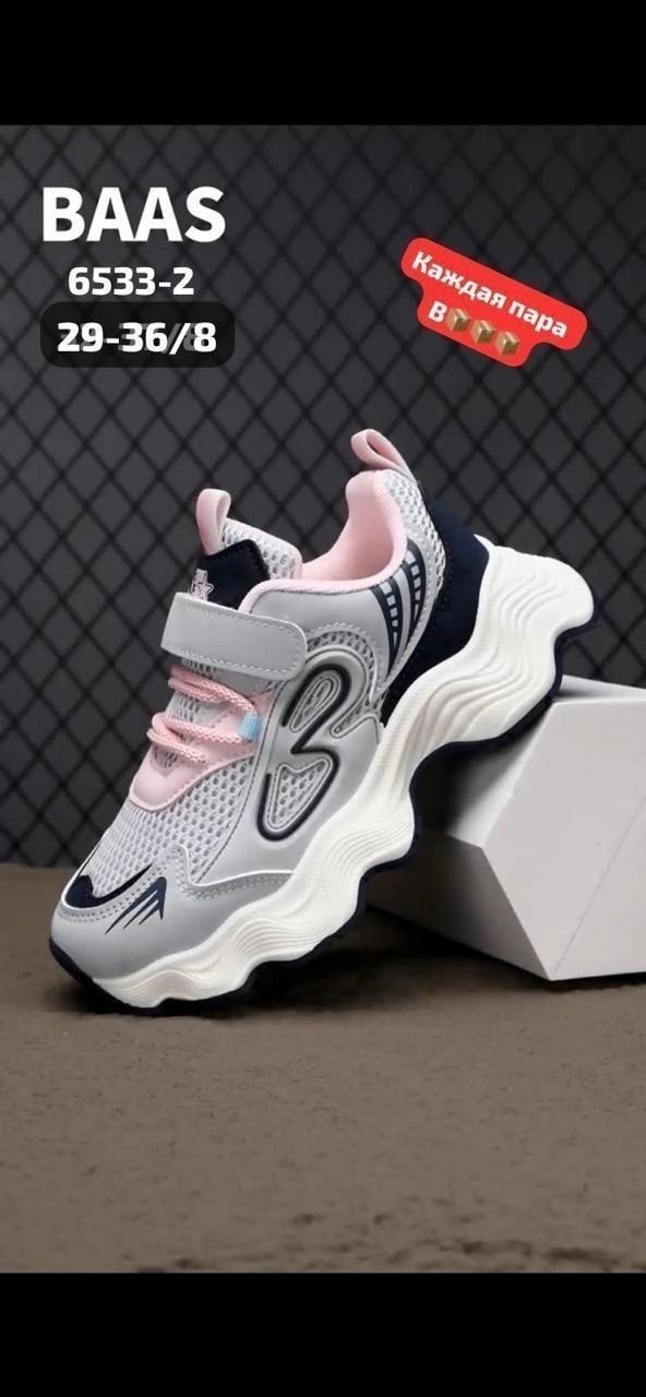 adidas yeezy boost 350,yeezy boost,yeezy boost 350 v 2,кроссовки adidas yeezy boost 350,adidas yeezy boost 350 v 2