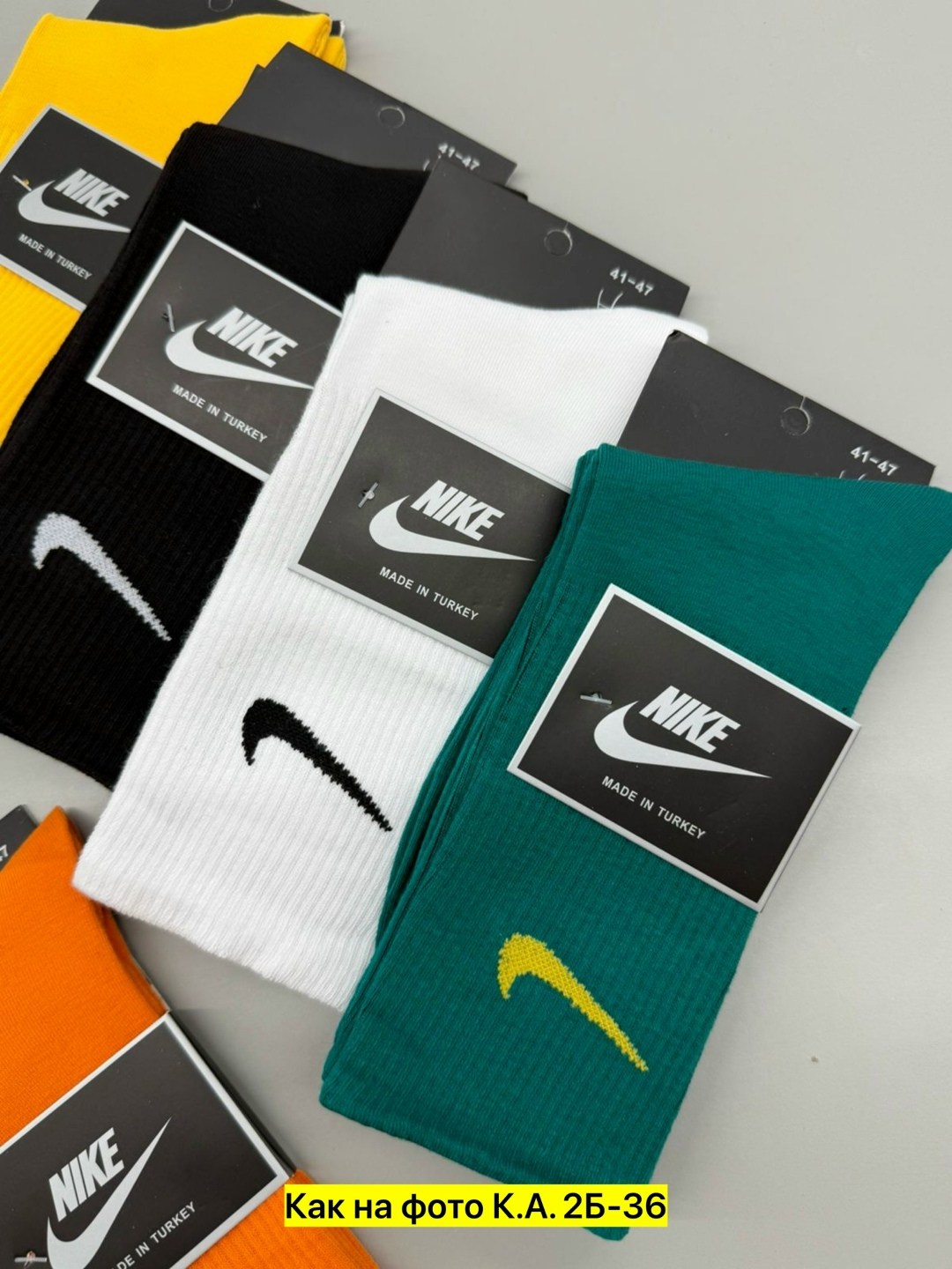 комплект носков nike,мужские носки nike,носки спортивные nike,носки мужские,комплект носки мужские