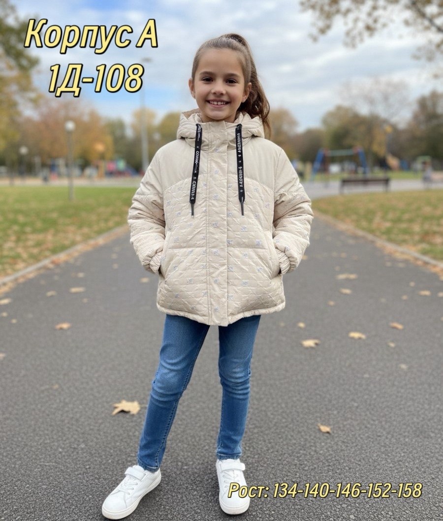 куртка для девочки демисезонная,детская демисезонная куртка,куртка для девочек,детская демисезонная куртка для девочки,куртка детская