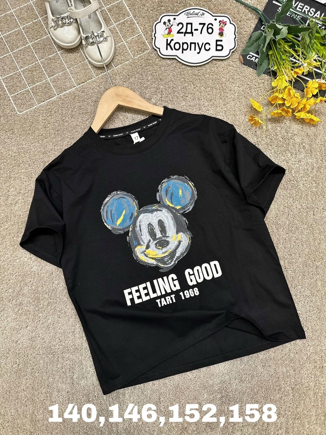 футболки детские,детская футболка,футболки для девочек,футболка с рисунком,футболки женская