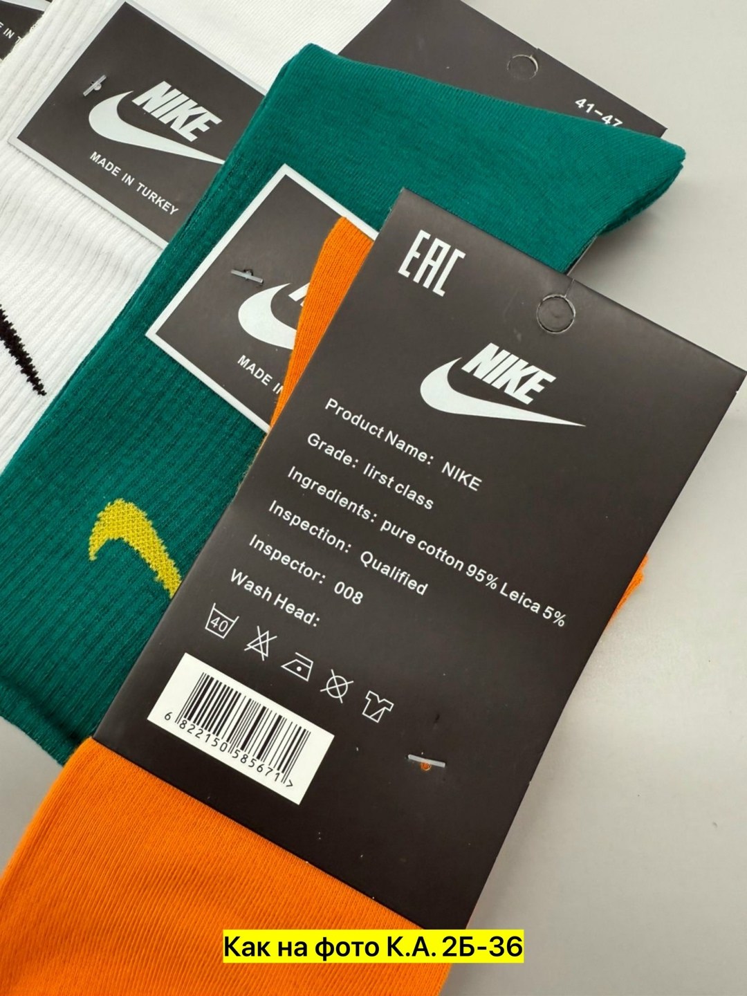 комплект носков nike,мужские носки nike,носки спортивные nike,носки мужские,комплект носки мужские