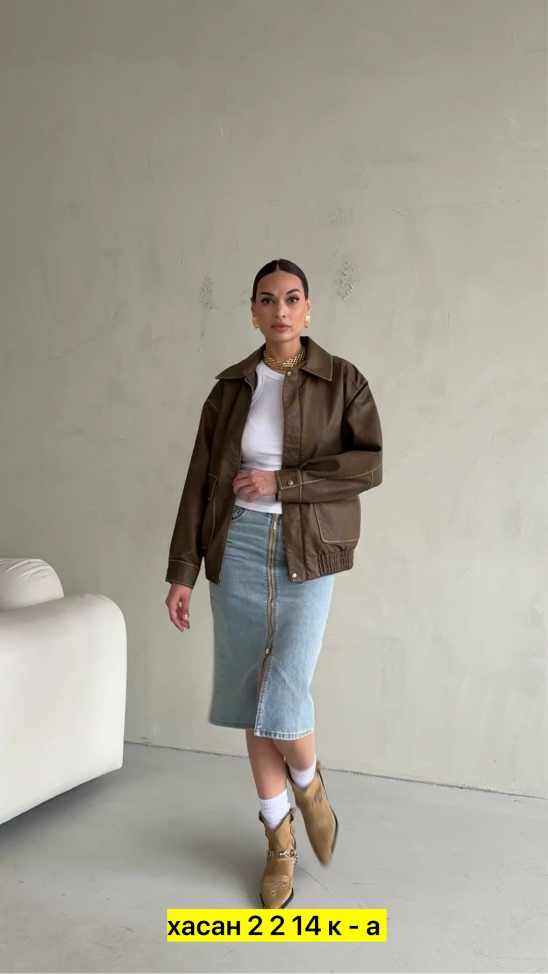 кожаные куртки,длинная джинсовая юбка,джинсовая юбка,куртка коричневая,женская кожаная куртка