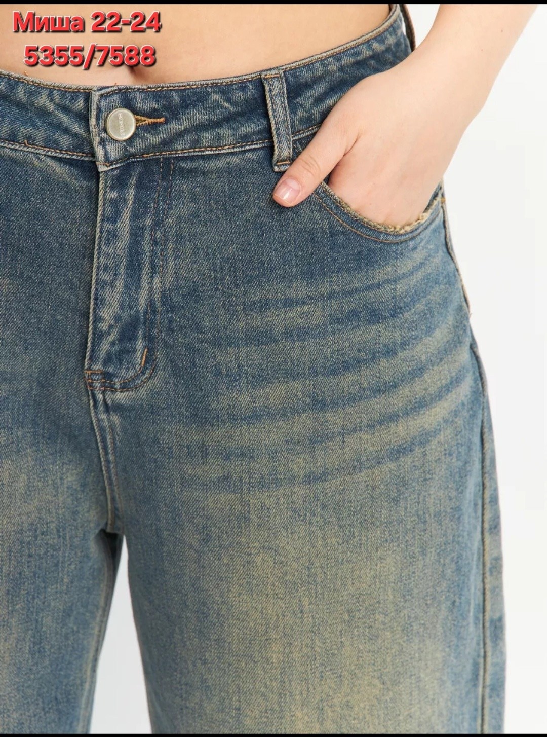 джинсы бойфренды y2k широкие багги,джинсы багги широкие y2k потертые amazy wear,джинсы багги у2k широкие jelika,джинсы багги широкие потертые amazy wear,джинсы бэгги женские широкие