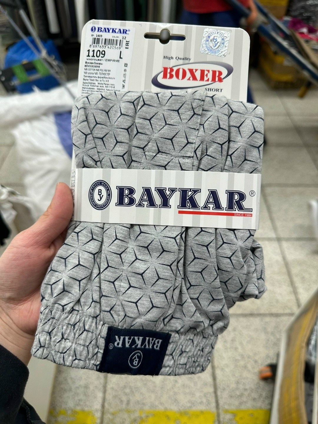 комплект трусов боксеры baykar,трусы мужские baykar артикул: br1109,мужские трусы baykar,erkek boxer,трусы мужские
