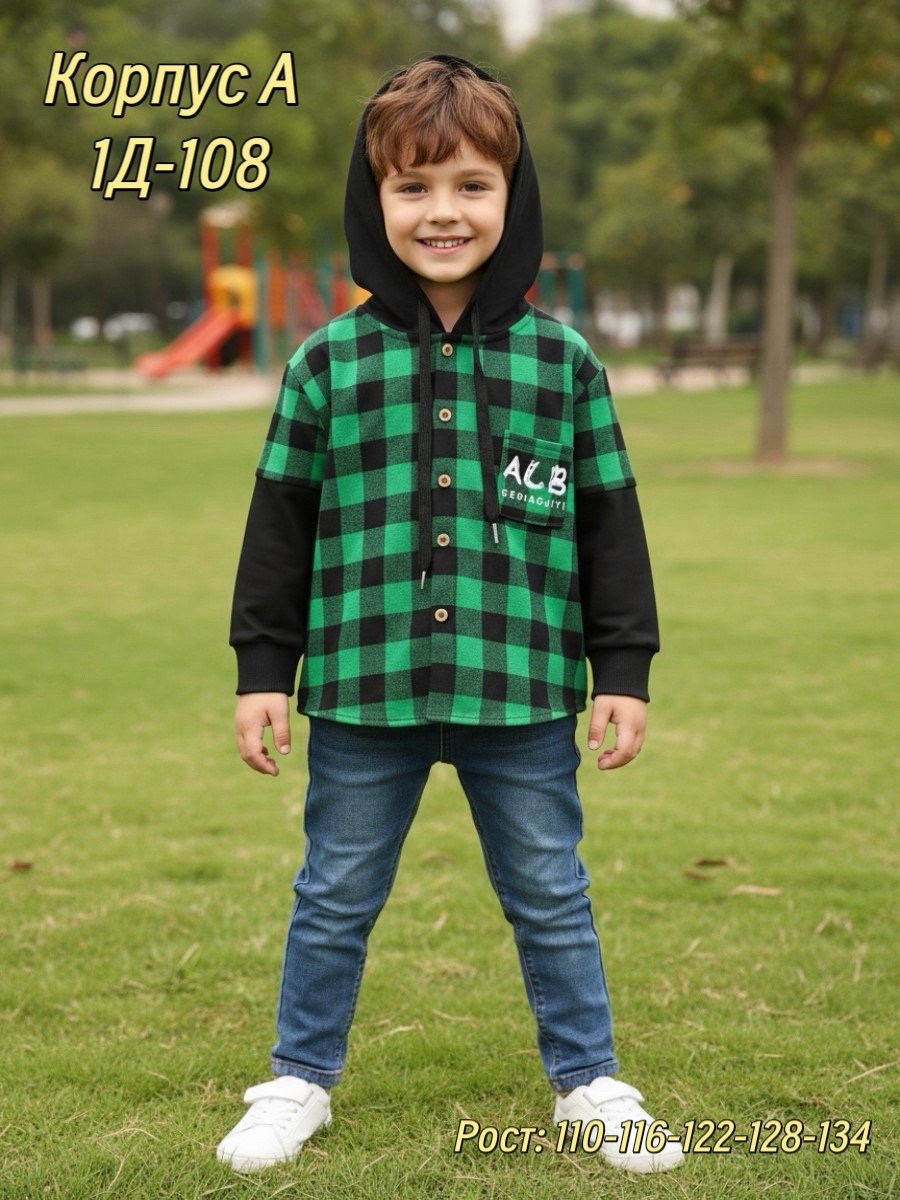 рубашка с капюшоном,рубашка для мальчиков,клетчатая рубашка с капюшоном,толстовка для мальчика,толстовка рубашка