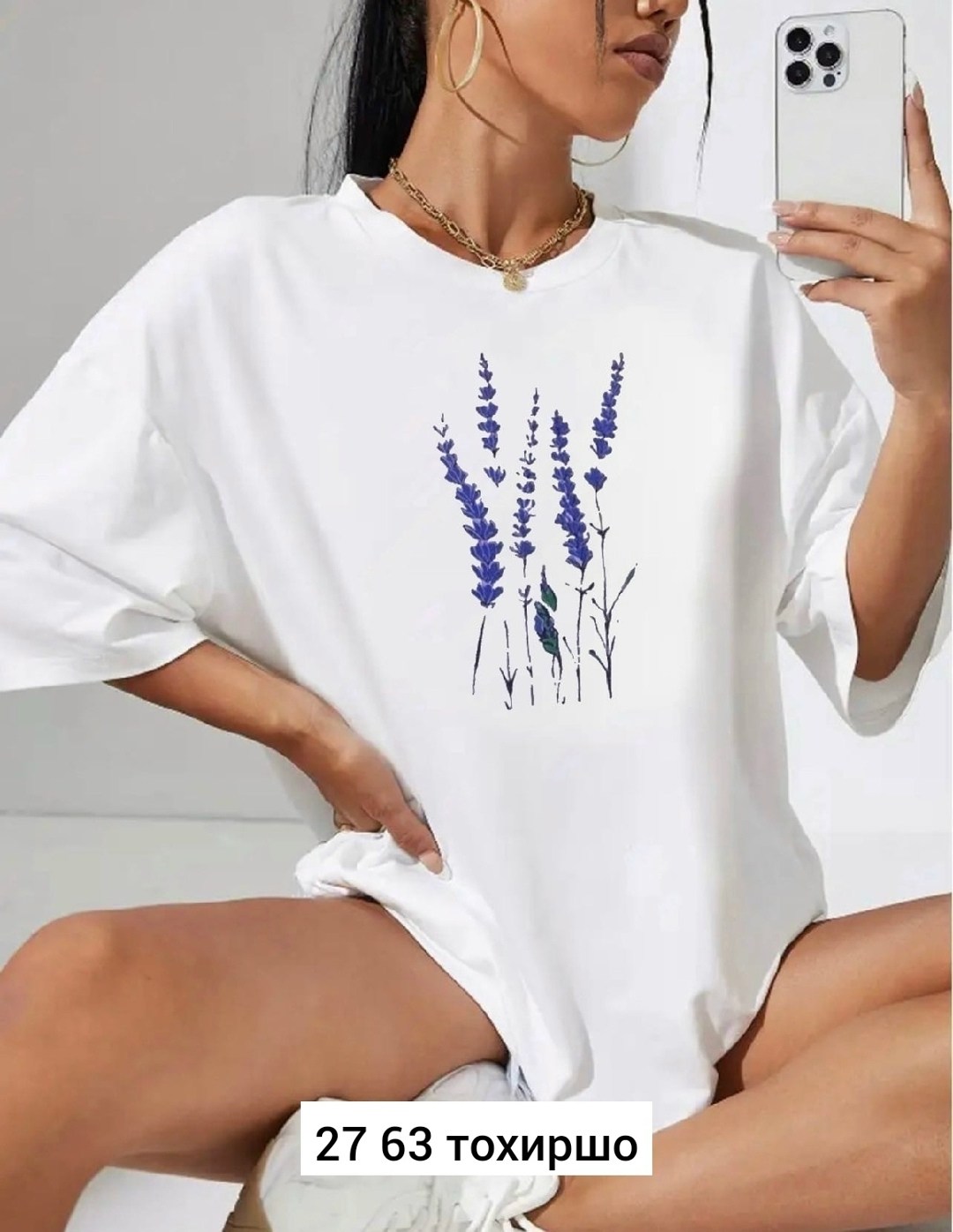 футболки женская,женские футболки с принтом,футболки женские оверсайз,футболки оверсайз с принтами,футболки оверсайз