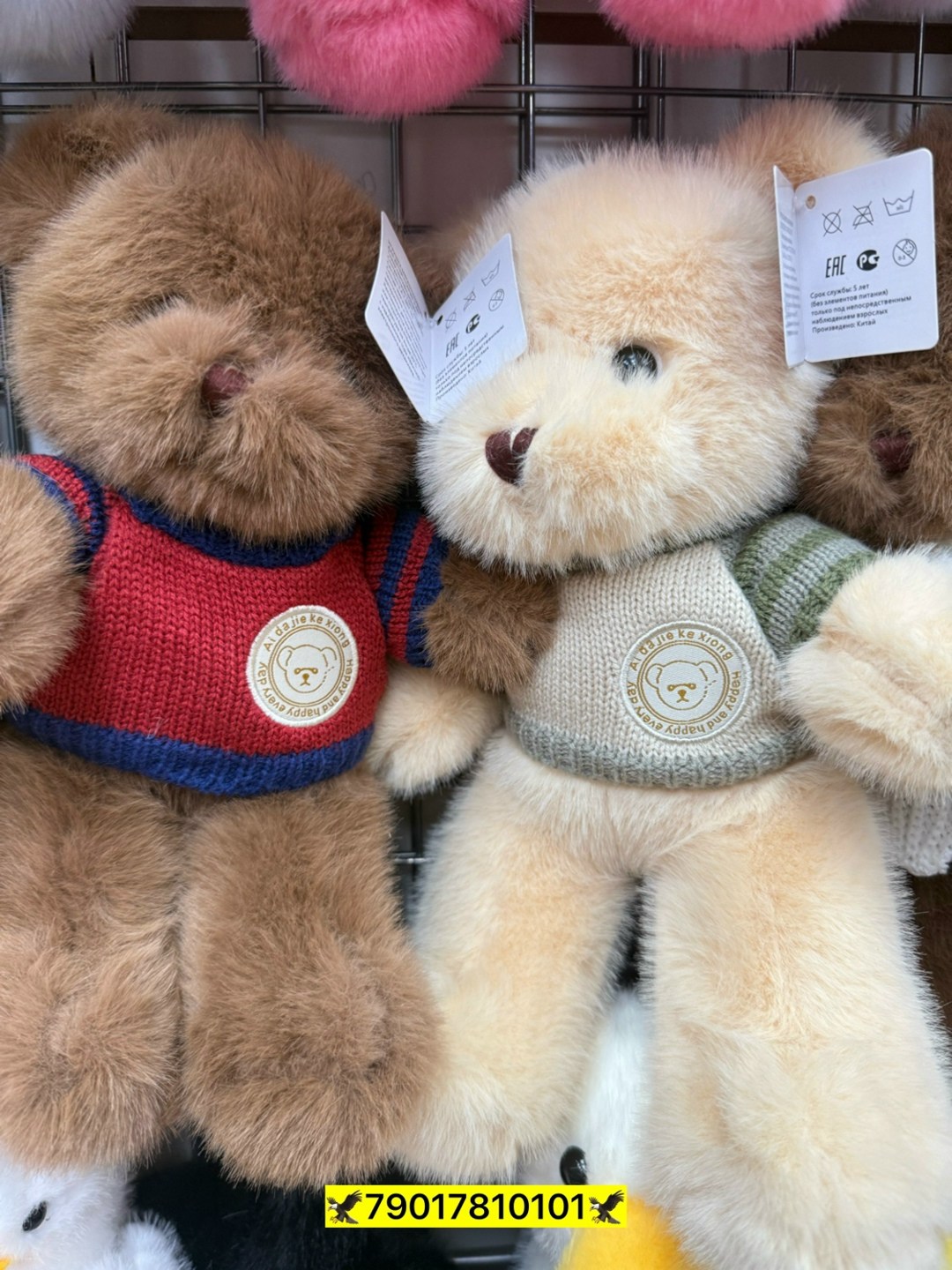 мягкая игрушка медведь,мягкая игрушка mimis медведь белый в шарфе mi278,мишка плюшевая,мишка плюшевый игрушка,медведь плюшевый игрушка