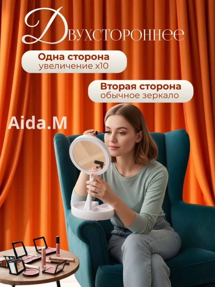 зеркало складное с подсветкой my fold jin ge mirror jg-988,зеркало косметическое настольное с подсветкой,косметическое зеркало с подсветкой,косметическое зеркало с подсветкой my foldaway,зеркало косме