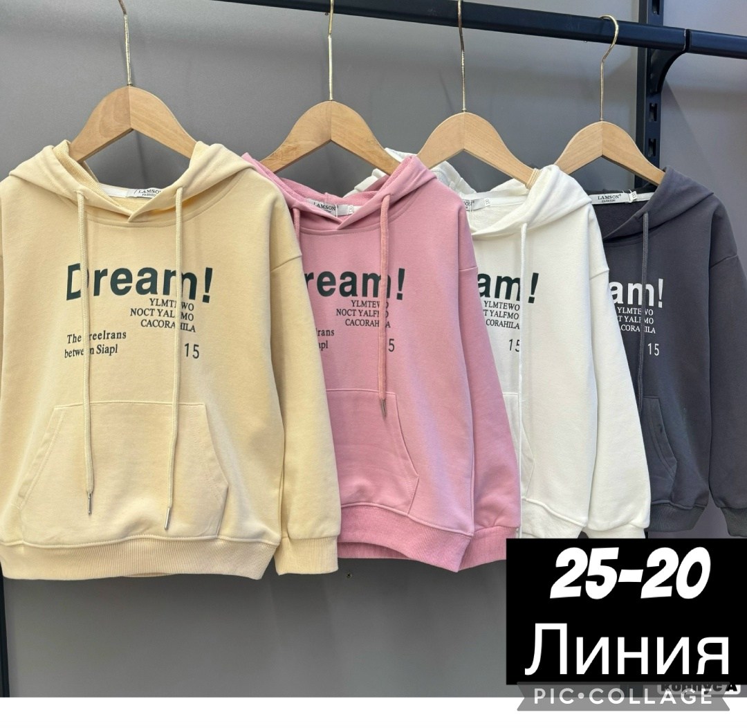 детская кофта,толстовка для девочек,толстовка,кофта толстовка,кофта теплая