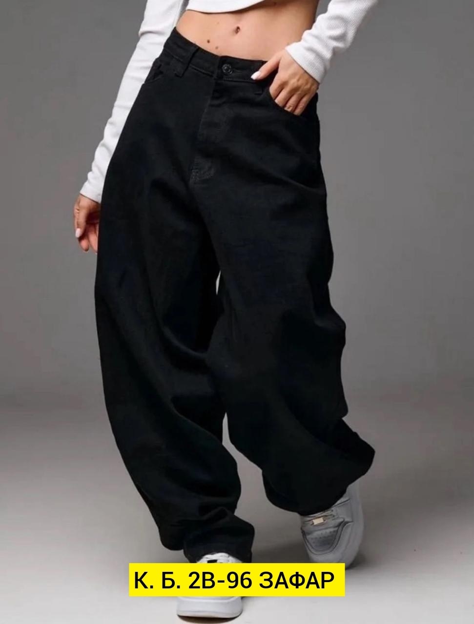 джинсы багги бойфренды широкие,джинсы широкие багги,джинсы багги бойфренды,широкие джинсы багги streetdnk цвет черный,джинсы женские черные