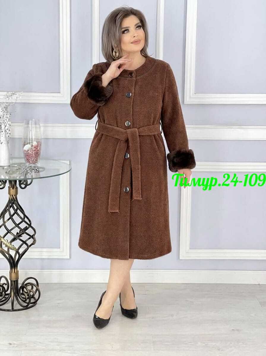 пальто кардиган,кардиган женский,кардиган,пальто кашемир,пальто женские