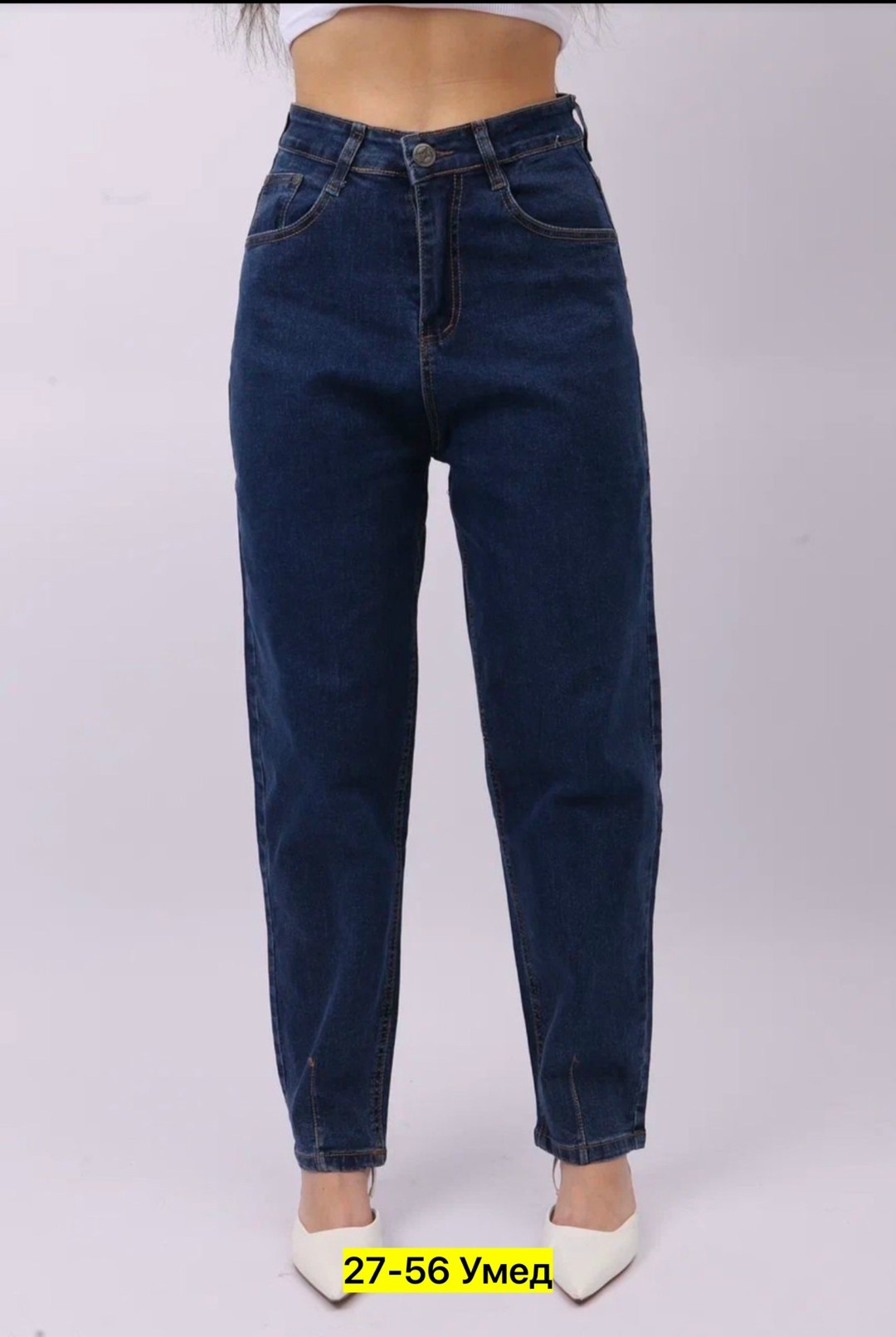 джинсы женские,джинсы бананы женские,джинсы мом женские,джинсы банан,модные джинсы