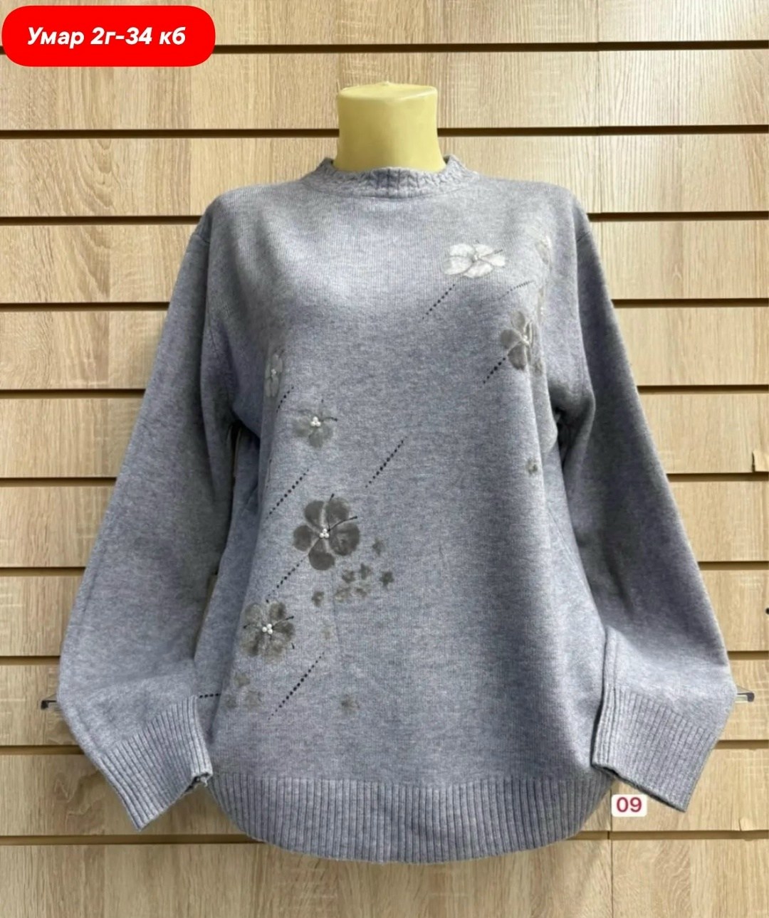 свитера женские,кофта женская,свитер кофта,свитер женский большие размеры,свитер женский кофта