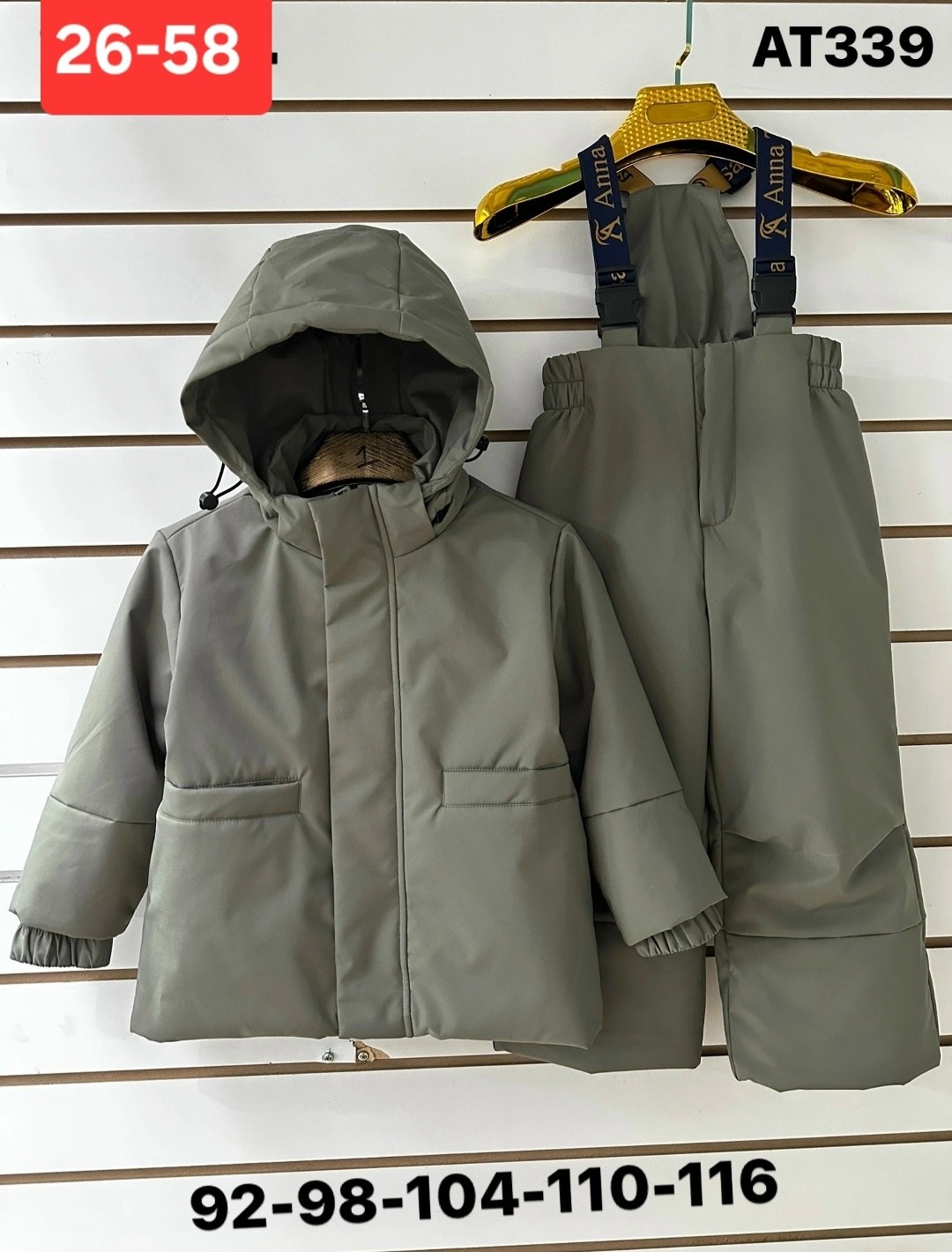 ,демисезонный костюм для мальчика,костюм детский,зимний костюм для мальчика,костюм демисезонный