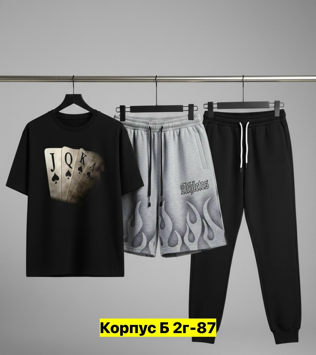 мужские спортивные костюмы,костюм мужской,костюм для мужчин,спортивные костюм,костюм спортивный мужской 3 в 1