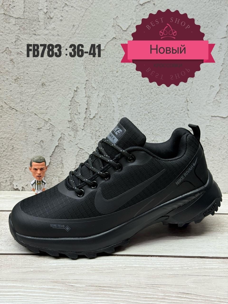 кроссовки,кроссовки мужские nike,кроссовки nike gore tex,мужские кроссовки,кроссовки nike