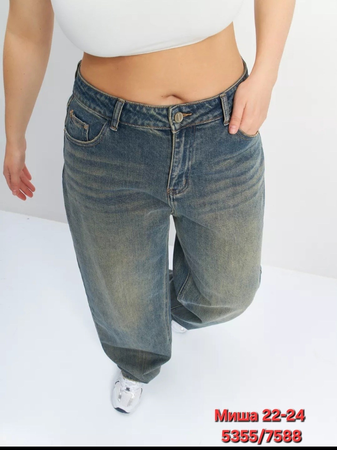 джинсы бойфренды y2k широкие багги,джинсы багги широкие y2k потертые amazy wear,джинсы багги у2k широкие jelika,джинсы багги широкие потертые amazy wear,джинсы бэгги женские широкие
