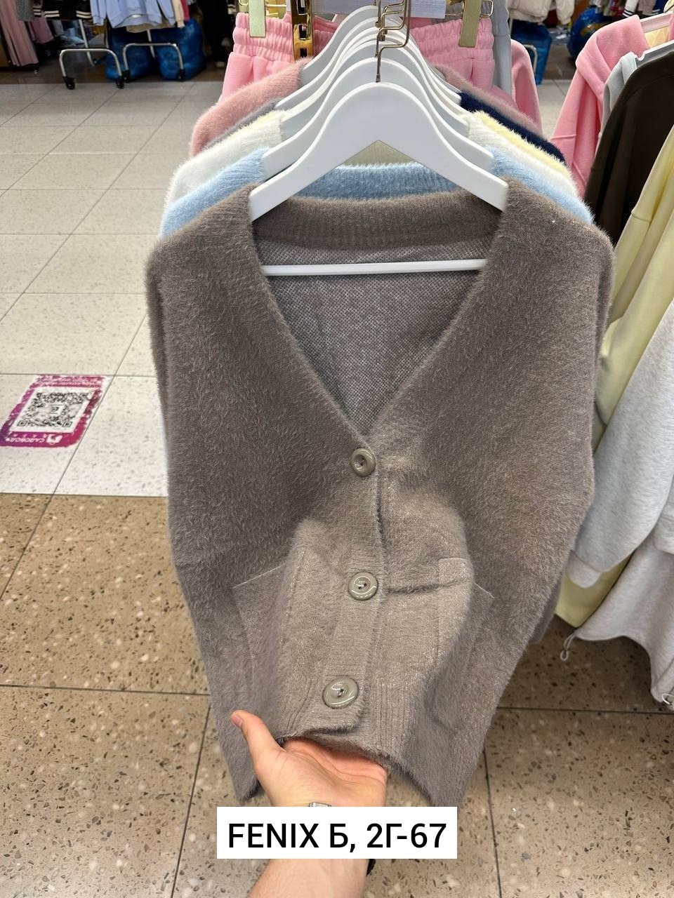 кардиган,женские кардиганы,женский вязаный кардиган,вязаные кардиганы,кофта кардиган