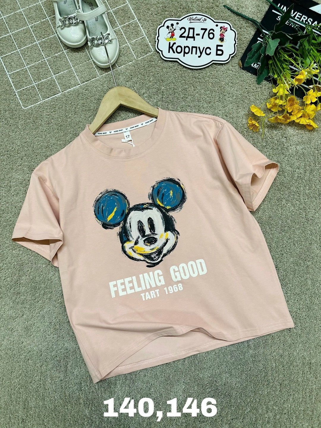 футболки детские,детская футболка,футболки для девочек,футболка с рисунком,футболки женская