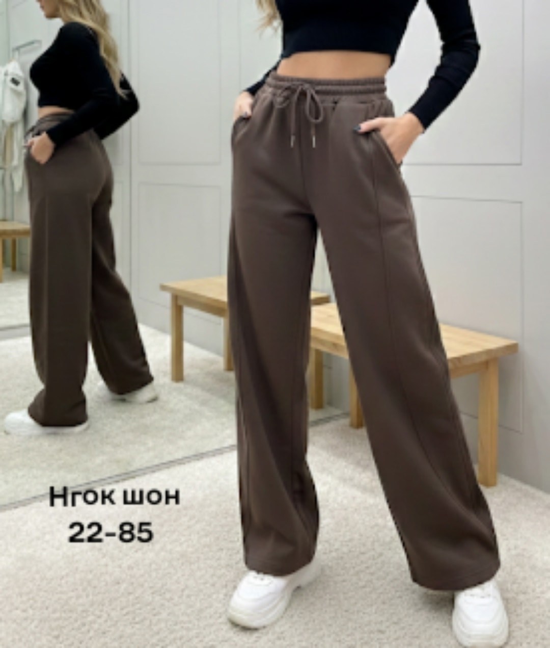 штаны женские,брюки палаццо женские,женские брюки,брюки плотные,брюки палаццо