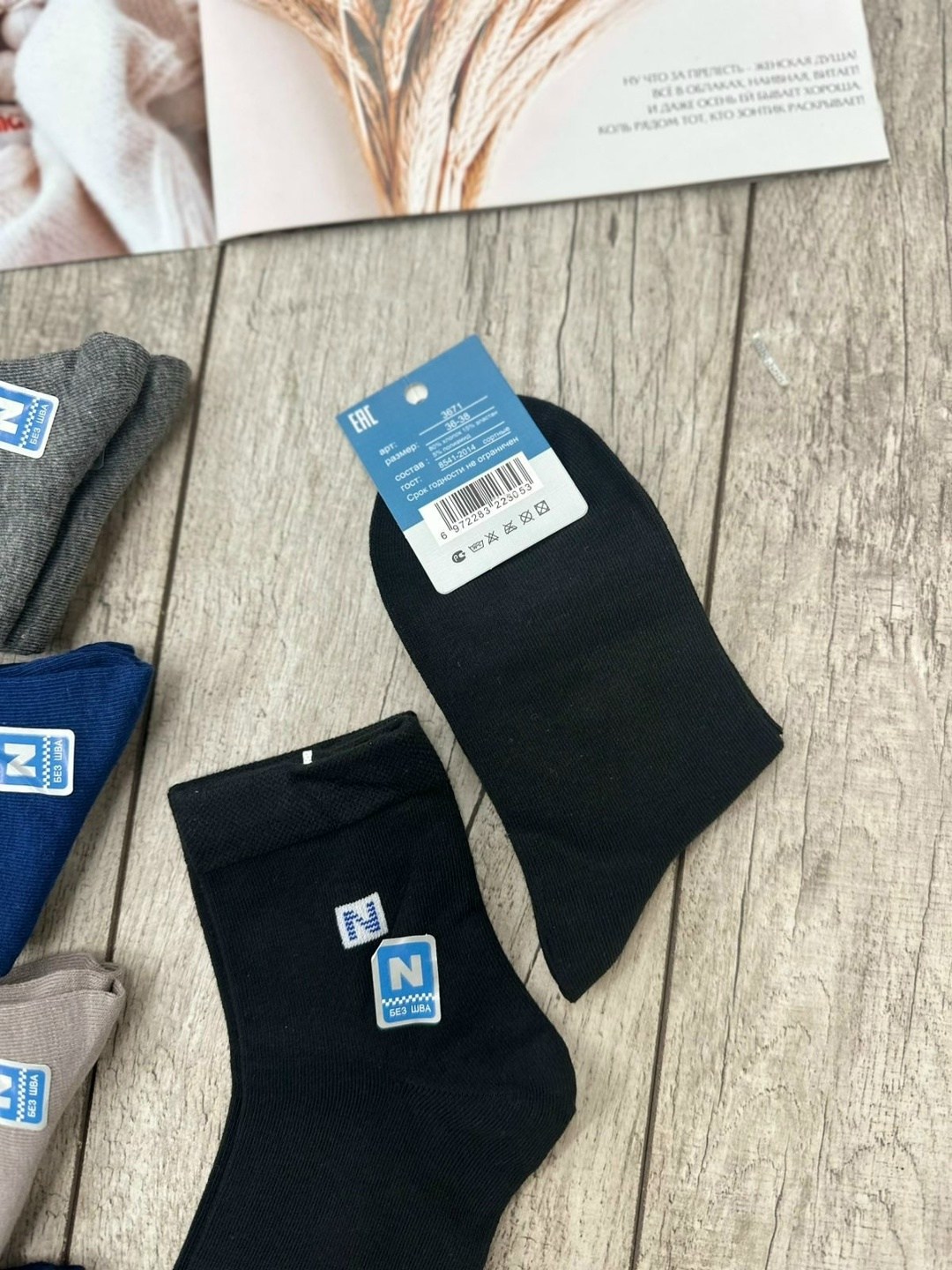 мужские носки,носки мужские 10 пар,носки мужские р. 41-47 (5 пар) арт. 1297065,носки подростковая,комплект носки мужские