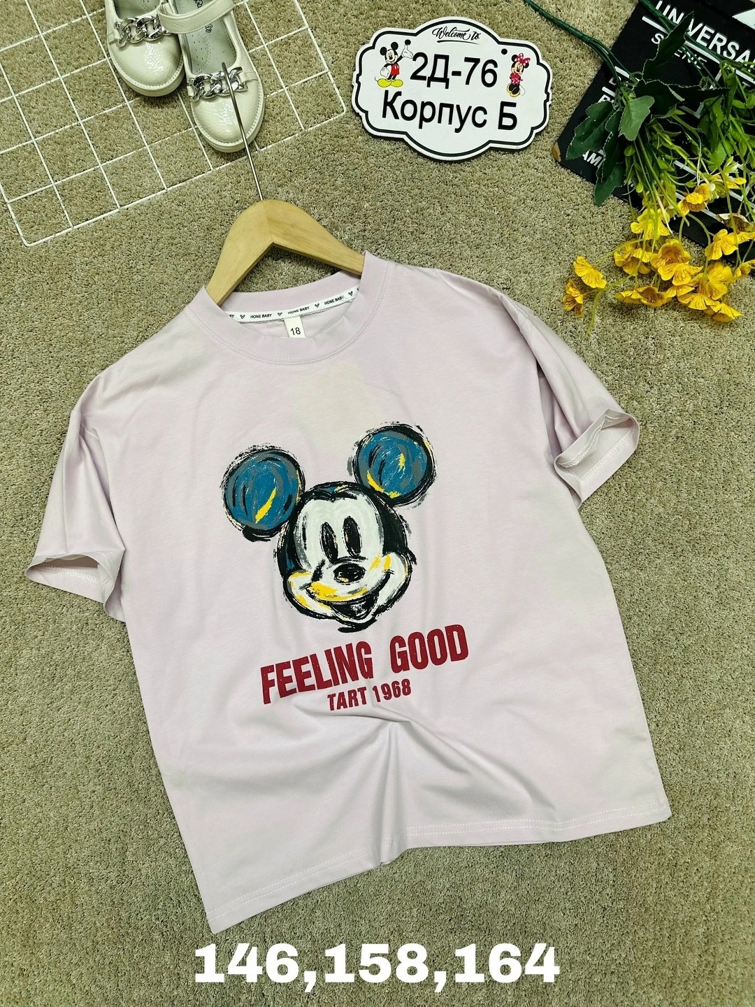 футболки детские,детская футболка,футболки для девочек,футболка с рисунком,футболки женская