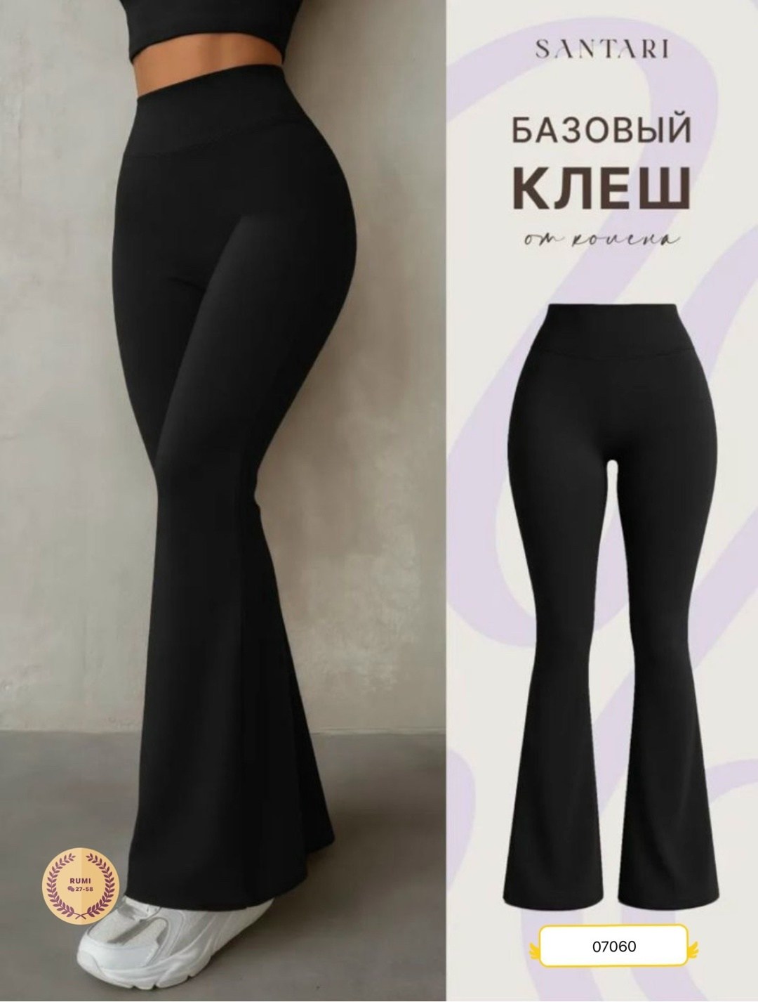 mikayla demaiter,лосины клеш,микайла демайтер,девушка,пышные стройные девушки