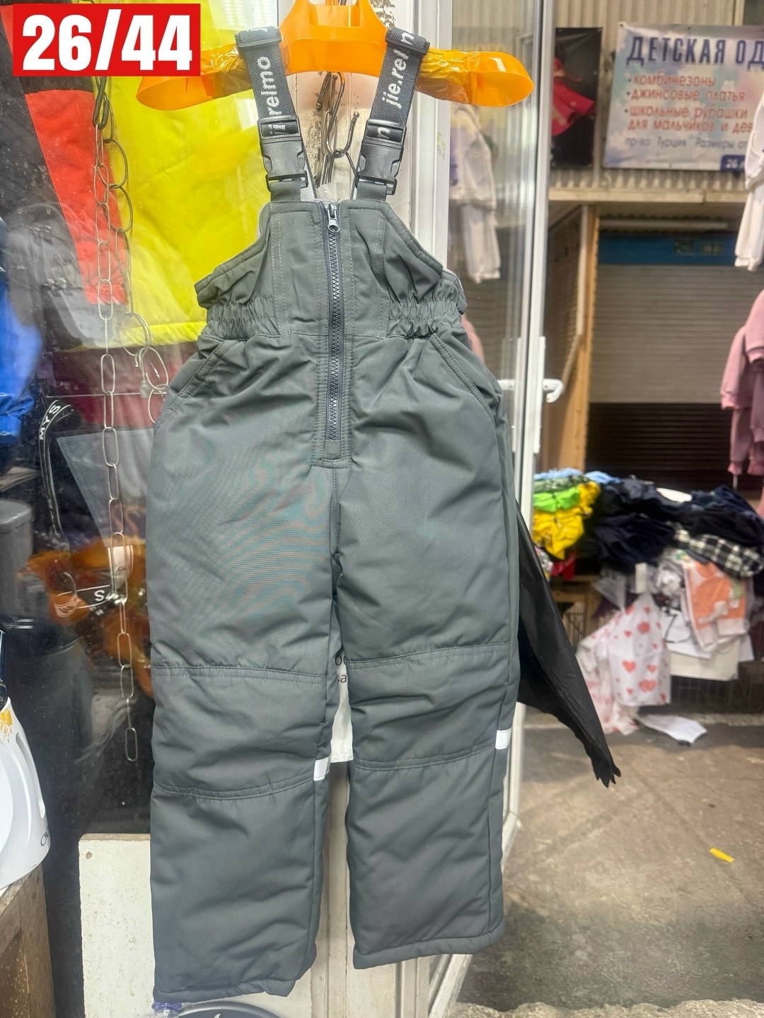 полукомбинезон зимний,детский полукомбинезон,штаны зимние детские,штаны зимние,детские комбинезоны