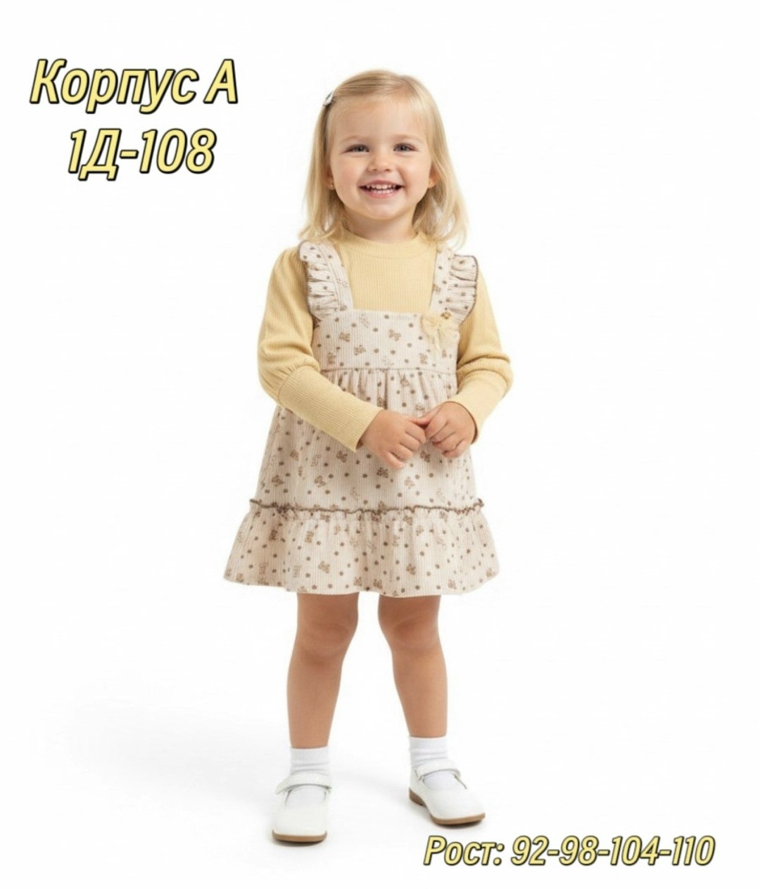 платье для девочек,сарафан детский,детские сарафаны,сарафан для девочек,детское платье