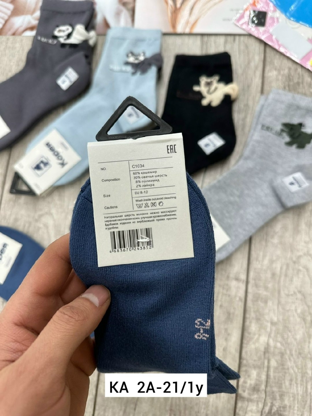 детские носки,женские носки набор 5 пар 36-41 turkan,носки оптом от производителя,носки детские махровые,носки для детей