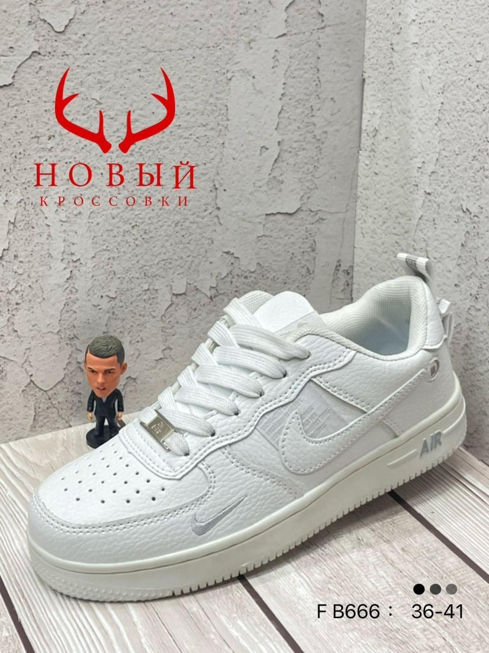 кросcовки nike air force 1,кроссовки nike air force 1 07,кроссовки nike air force,nike air force 1 07,кроссовки