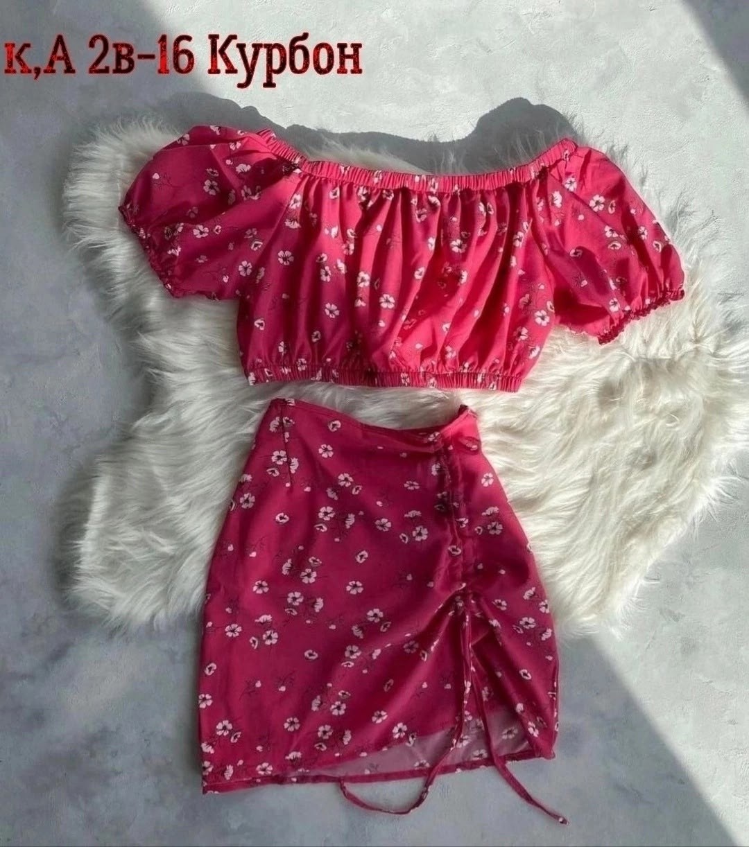 костюм розово,костюм с топом и юбкой,костюм с юбкой,женские костюмы,летний костюм с юбкой