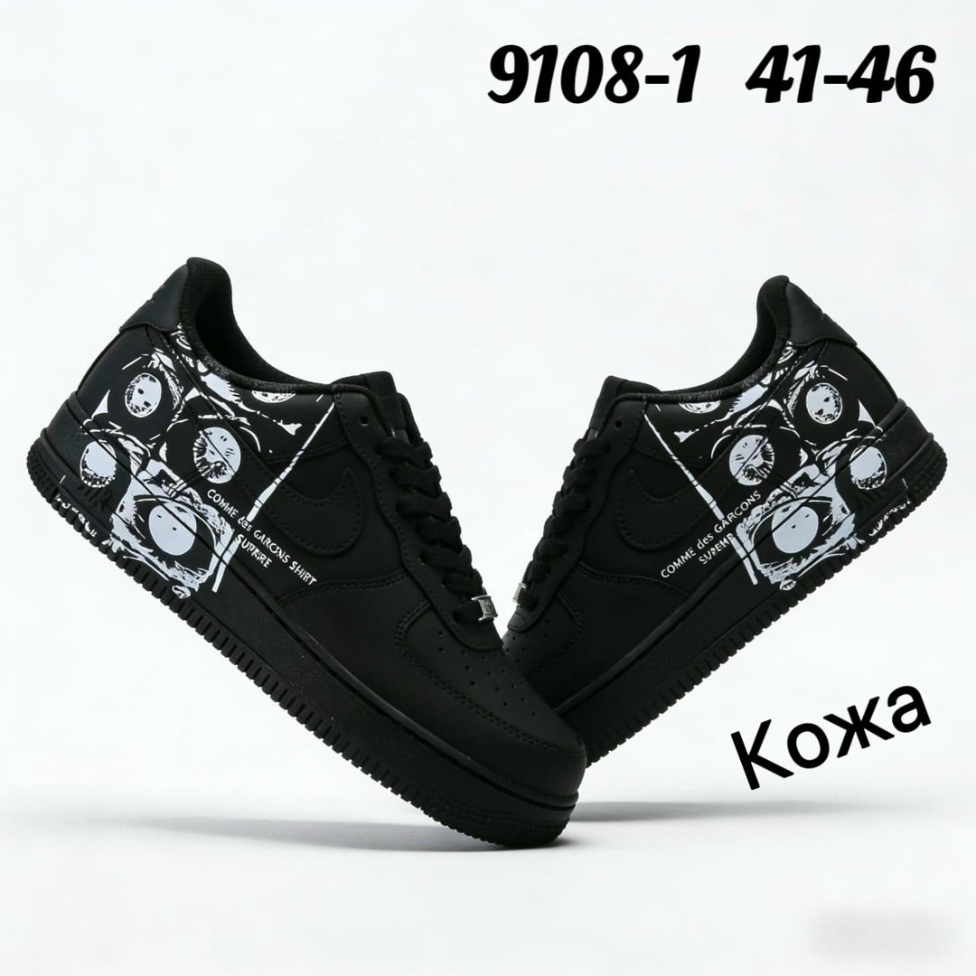 nike supreme comme des garcons air force 1,nike air force 1 cdg x supreme,кросcовки nike air force 1,air force 1 supreme x cdg,nike air force supreme comme des garcons eyes