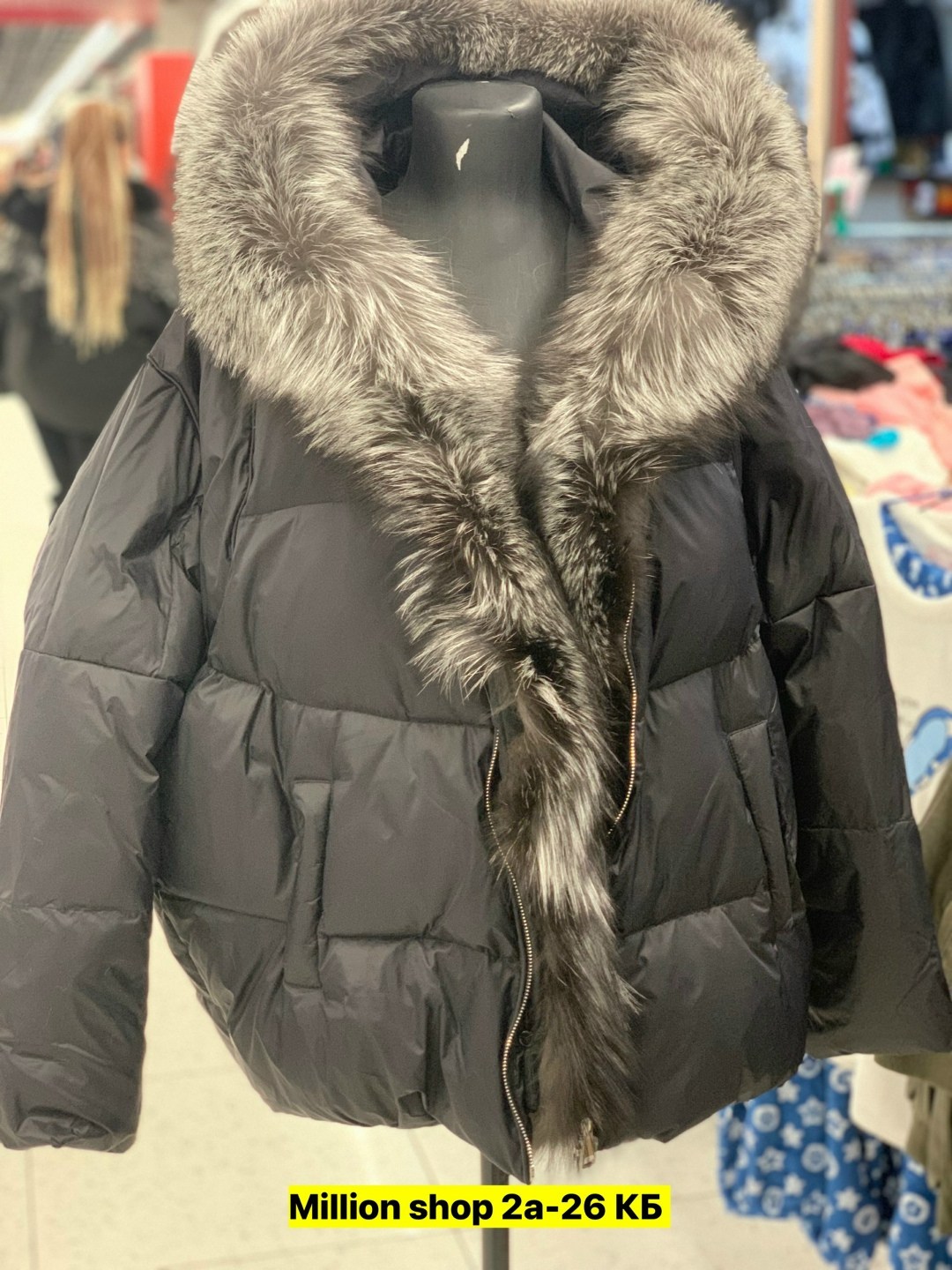пуховик с мехом,женская зимняя куртка,куртка пуховик с натуральным мехом,пуховик с натуральным мехом,куртка с мехом