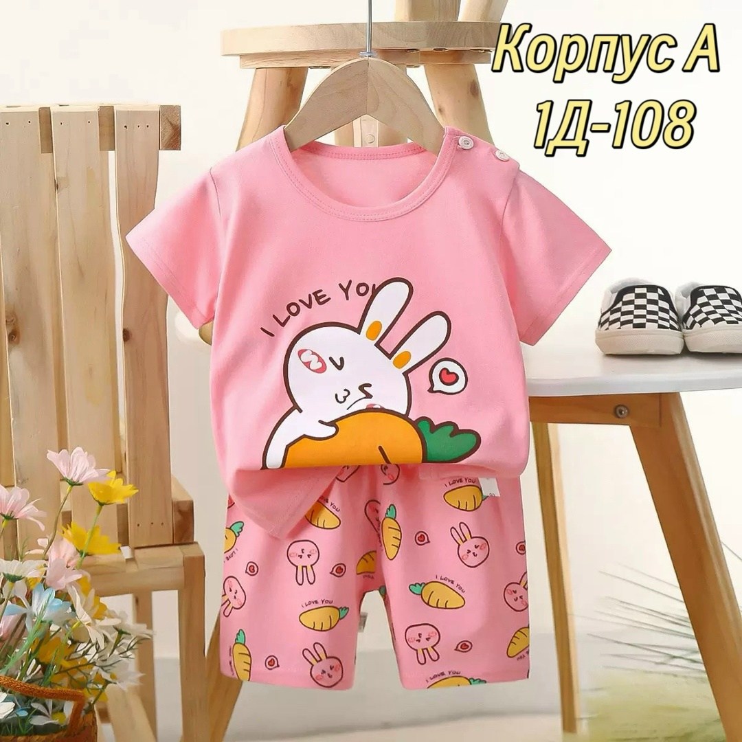 костюм для малыша девочки,детские комплекты,комплект одежды девочке,костюм для малыша,корейские пижамы для детей