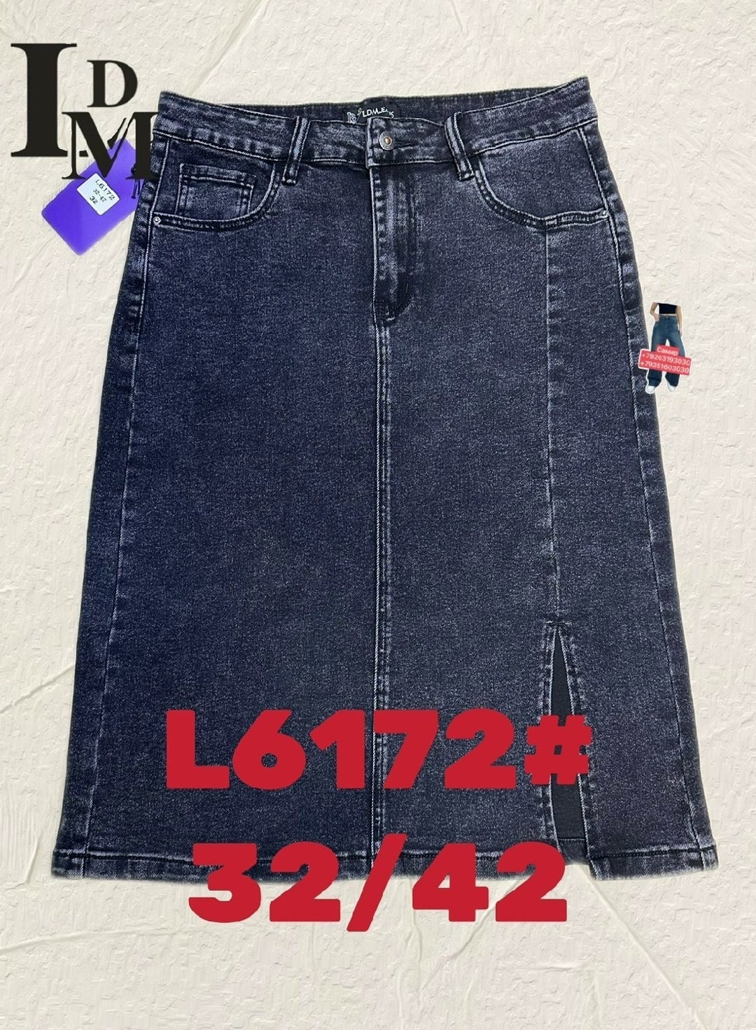 джинсовая юбка,джинсовая юбка женская,юбка джинсовая миди,длинная джинсовая юбка,юбка джинсовая классическая