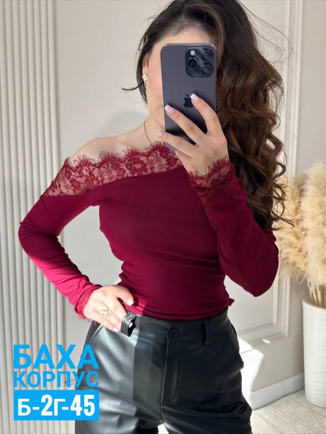 блузка с кружевами,женская кофточка,блузка стильная,женская кофта,женская кружевная блузка