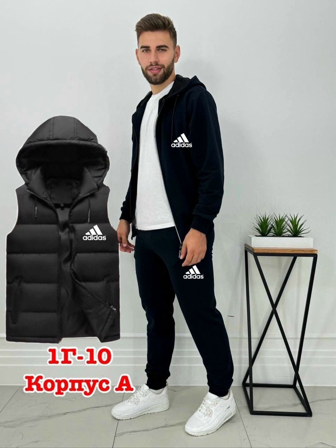 костюм спортивный мужской,мужской спортивный костюм adidas 4в1 на флисе,мужской спортивный костюм adidas,костюм мужской спортивный тройка с жилеткой,спортивный костюм адидас тройка мужской