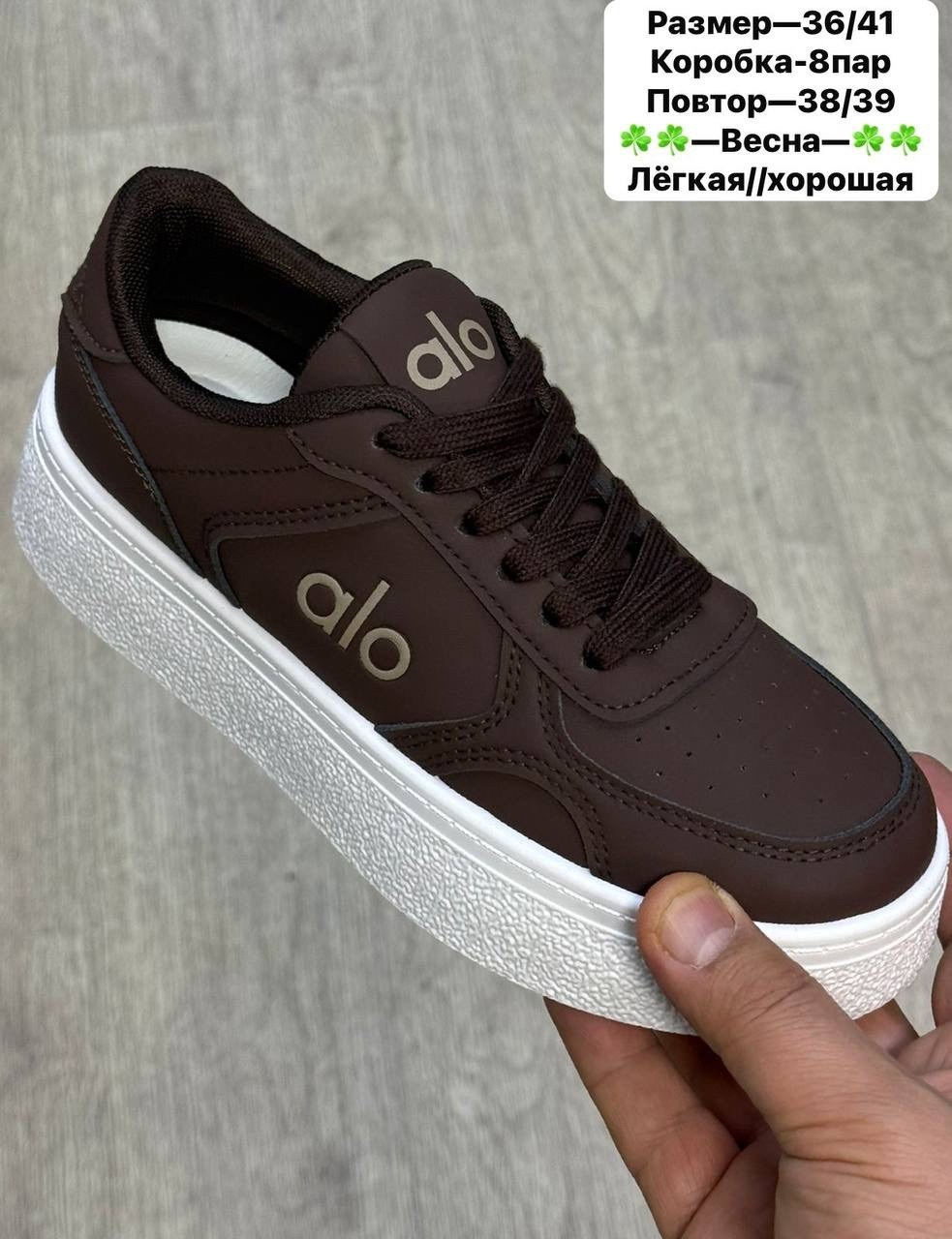 кроссовки женские,,кроссовки кеды,кеды женски,белые кроссовки женские