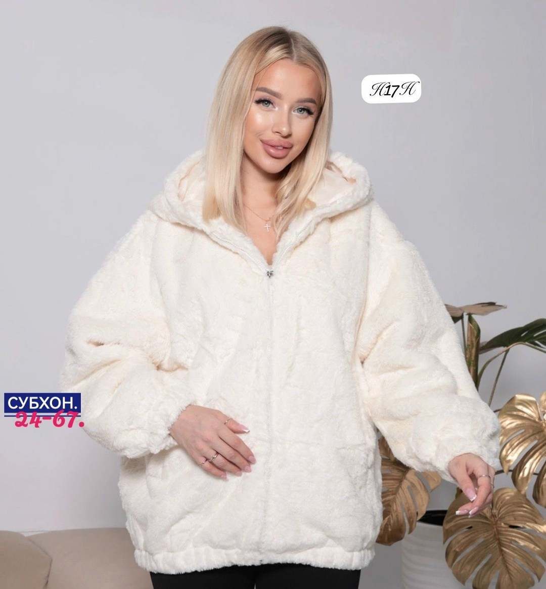 куртка женская,худи барашек,оверсайз куртка,женская кофта,куртка барашек