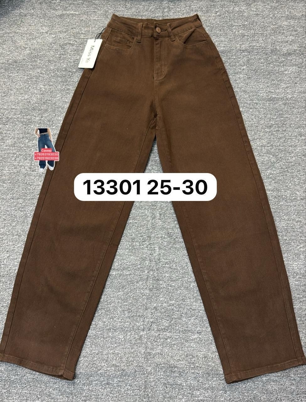 коричневые джинсы женские,коричневые джинсы на флисе женские,джинсы женские,брюки джинсы,коричневые джинсы