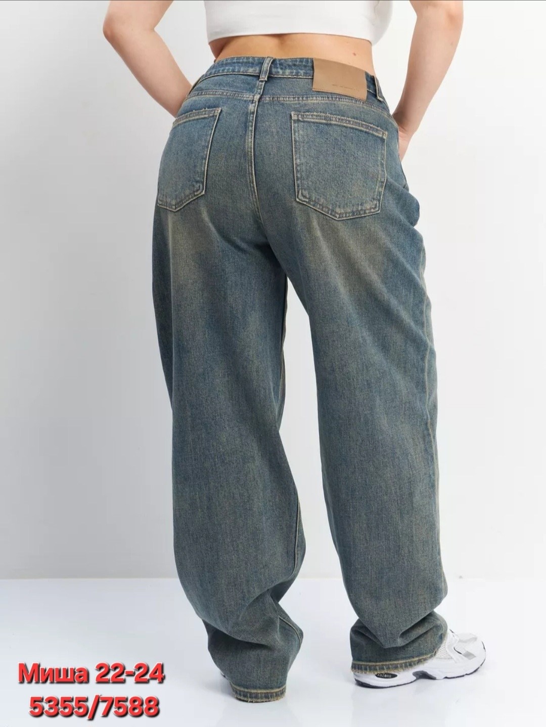 джинсы бойфренды y2k широкие багги,джинсы багги широкие y2k потертые amazy wear,джинсы багги у2k широкие jelika,джинсы багги широкие потертые amazy wear,джинсы бэгги женские широкие