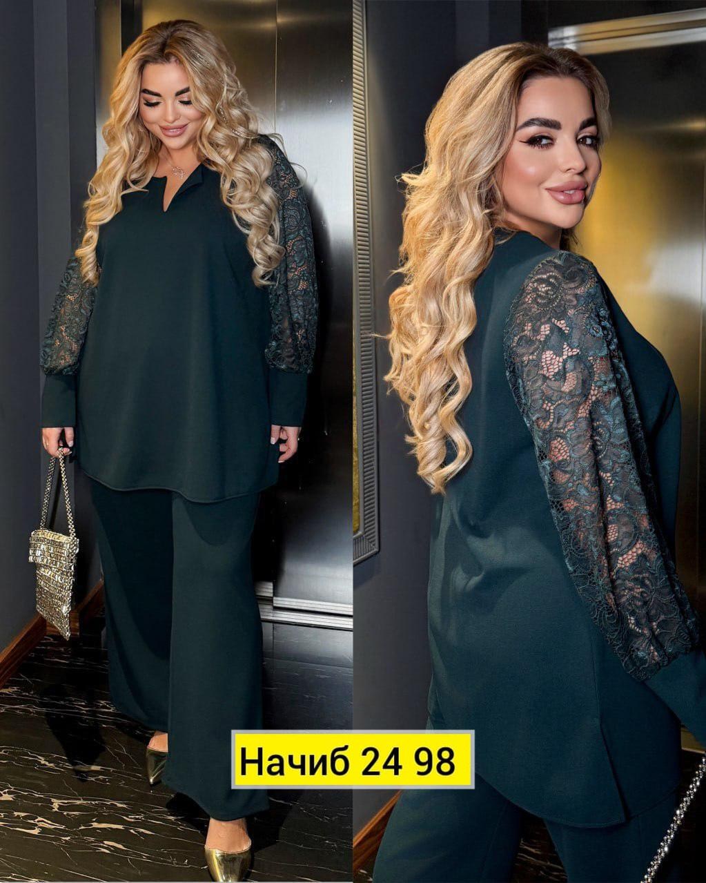 брючный костюм вечерний большого размера для полных женщин,брючный костюм,брючный костюм синий,женский брючный костюм,брючный костюм для полных женщин